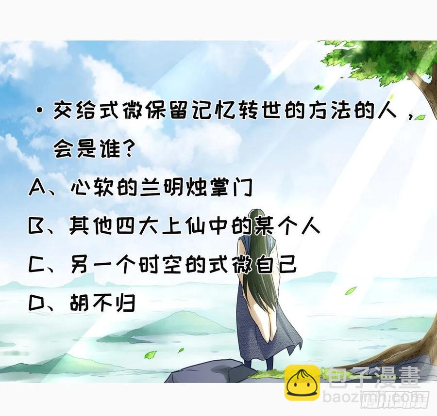 061死亡笔记55