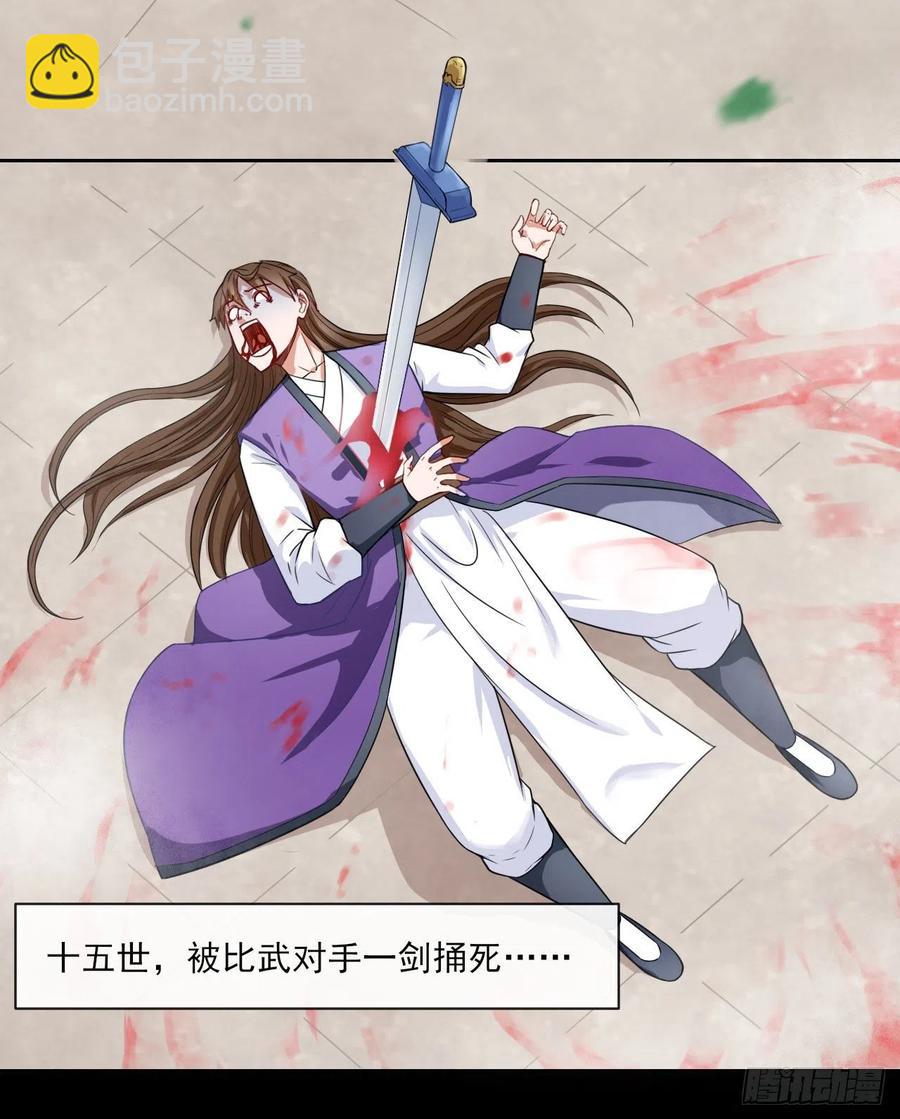061死亡笔记9