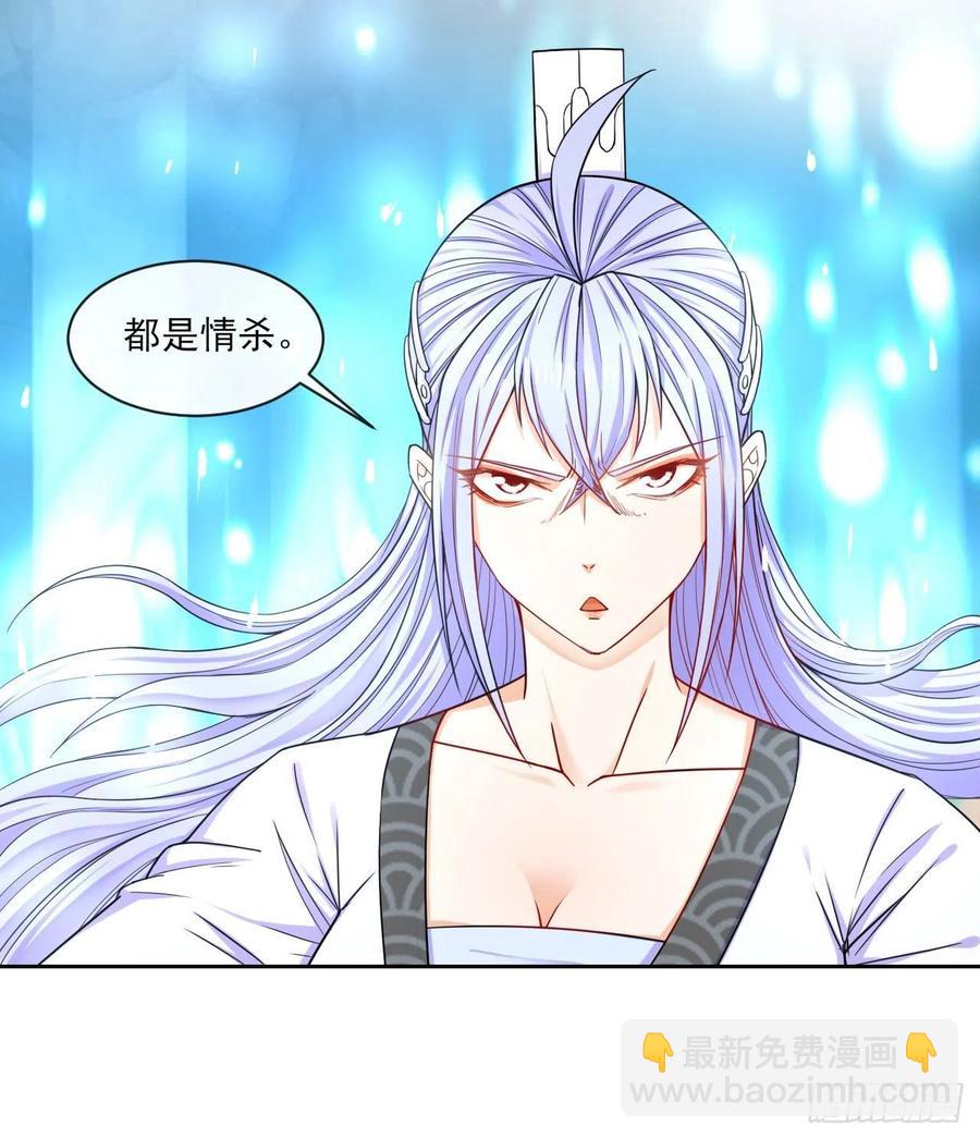 063古墓现世10