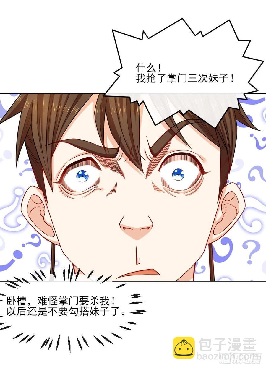 063古墓现世11