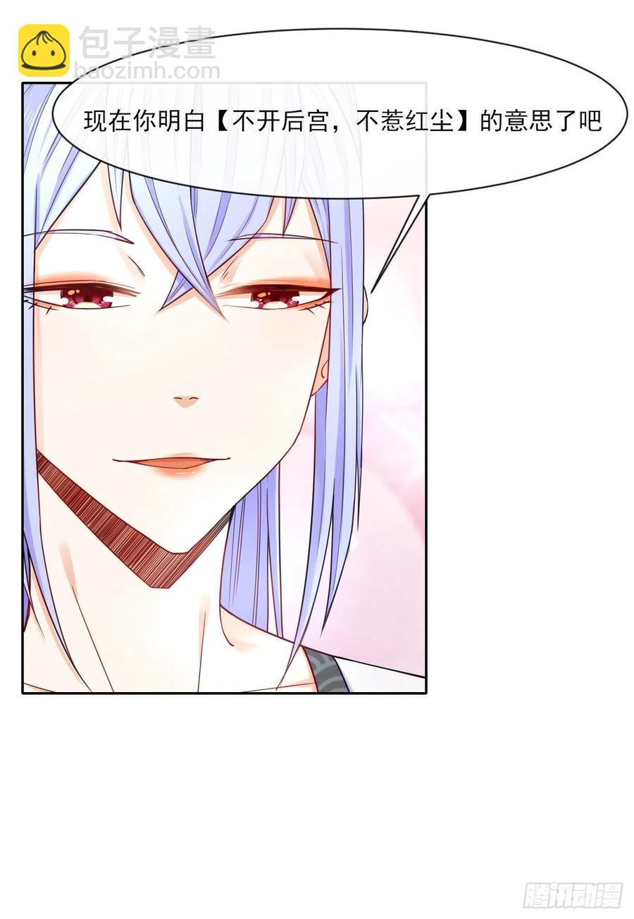 063古墓现世12
