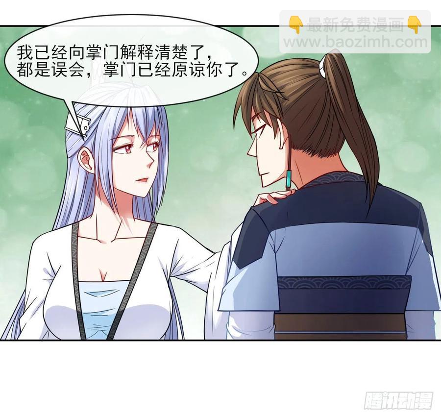 063古墓现世13