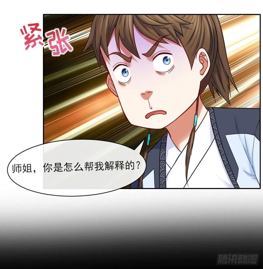 063古墓现世14