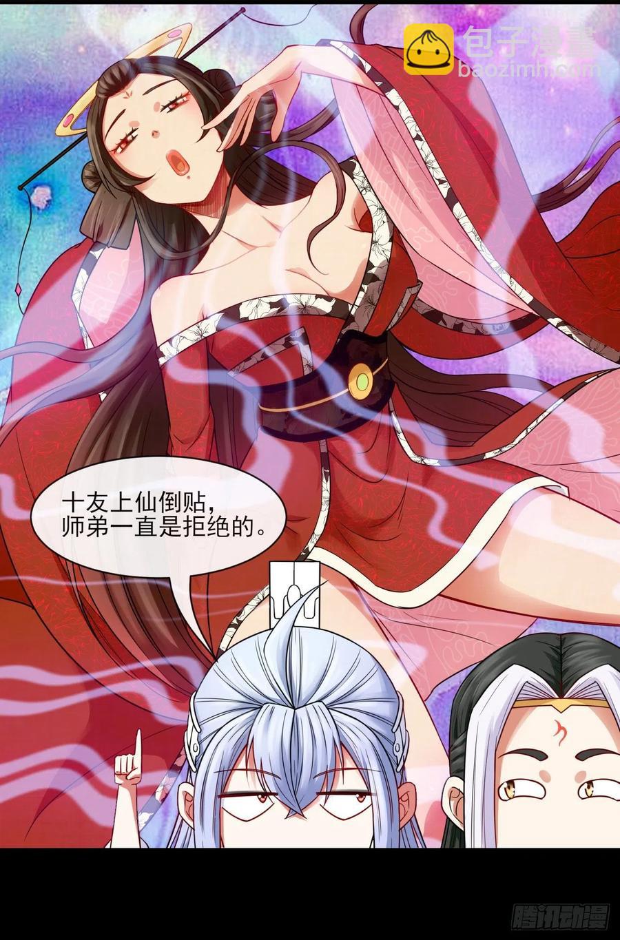 063古墓现世15