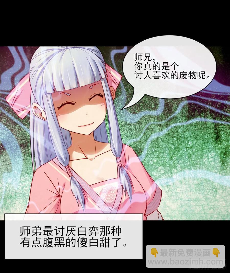 063古墓现世16