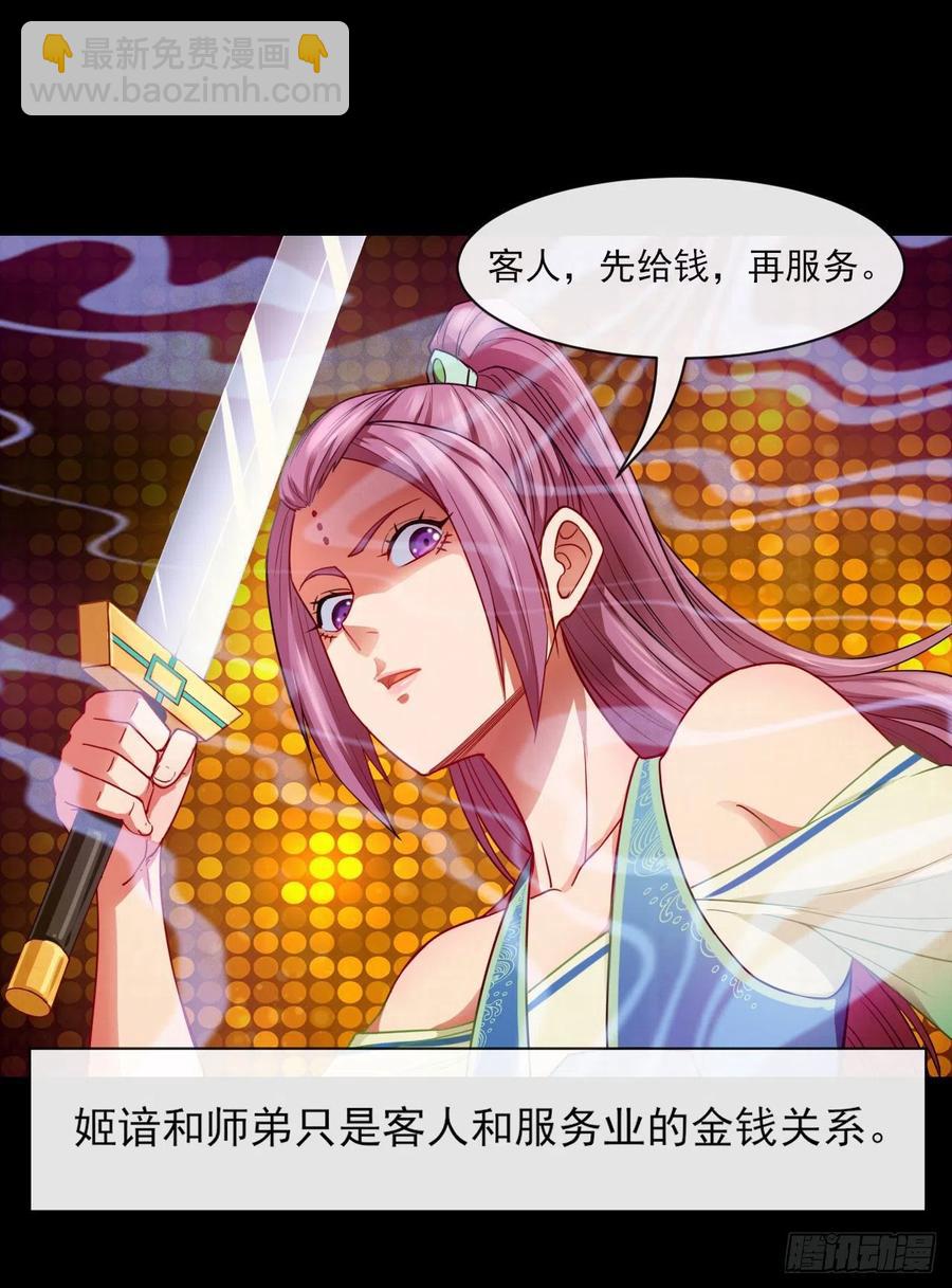 063古墓现世17