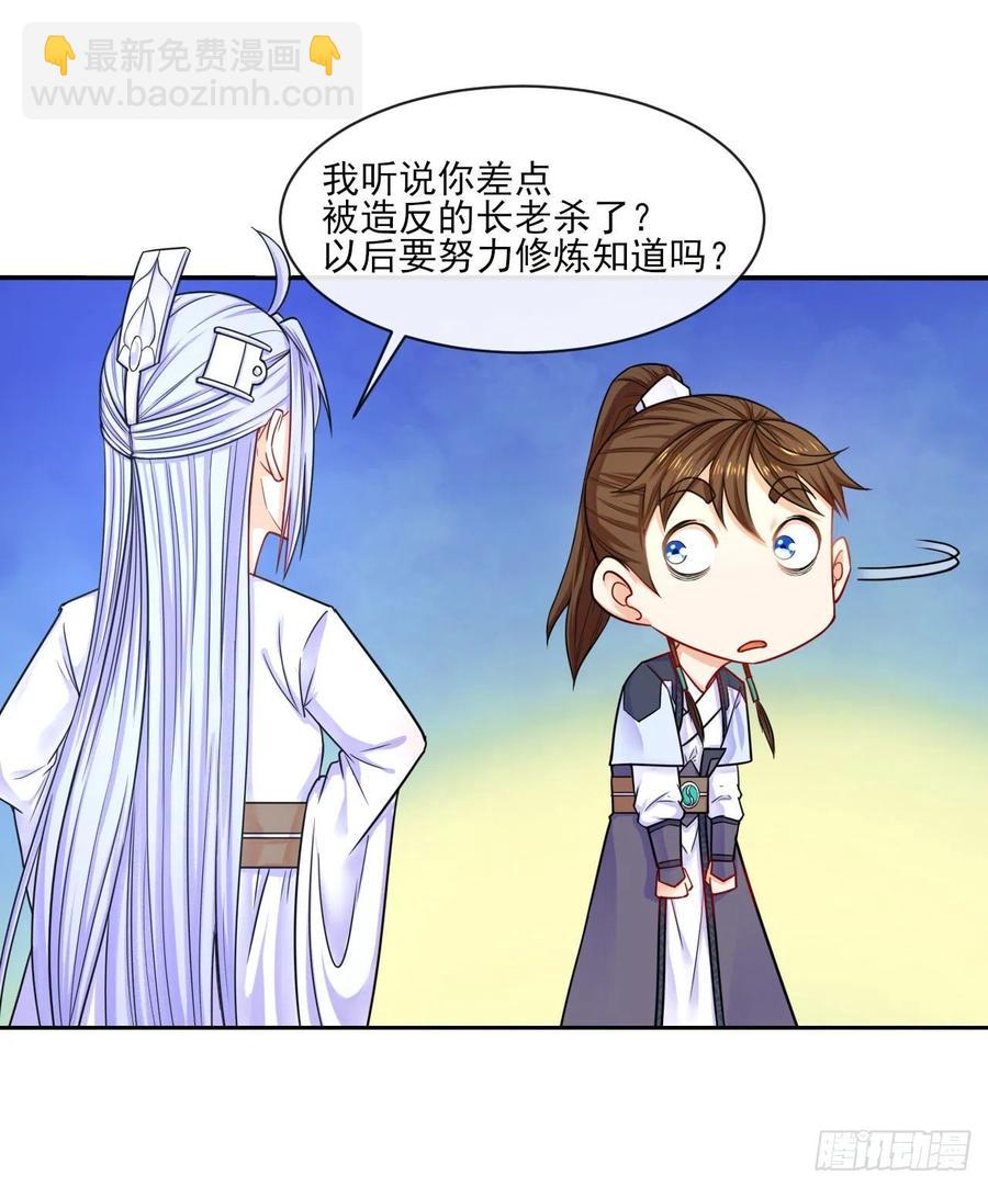 063古墓现世2