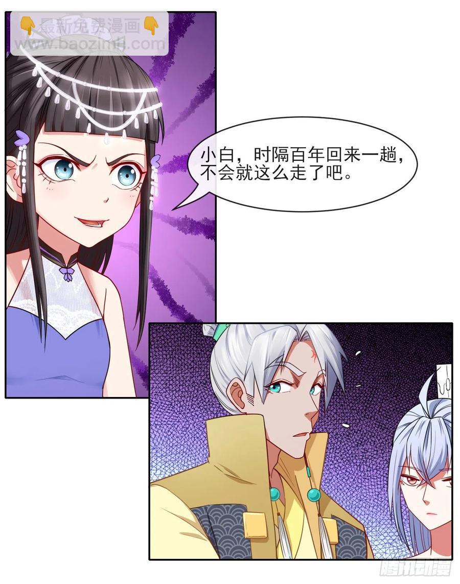 063古墓现世23