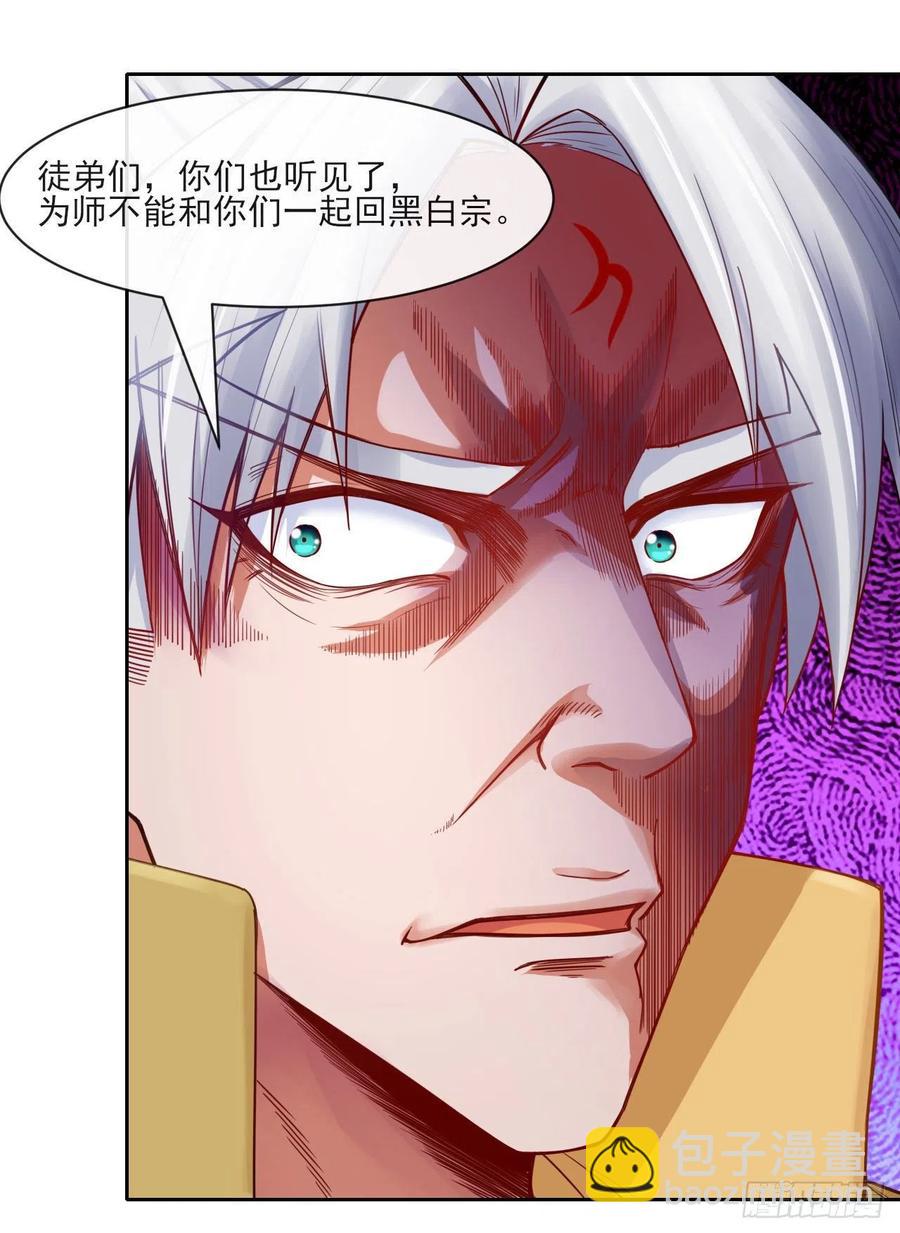 063古墓现世24