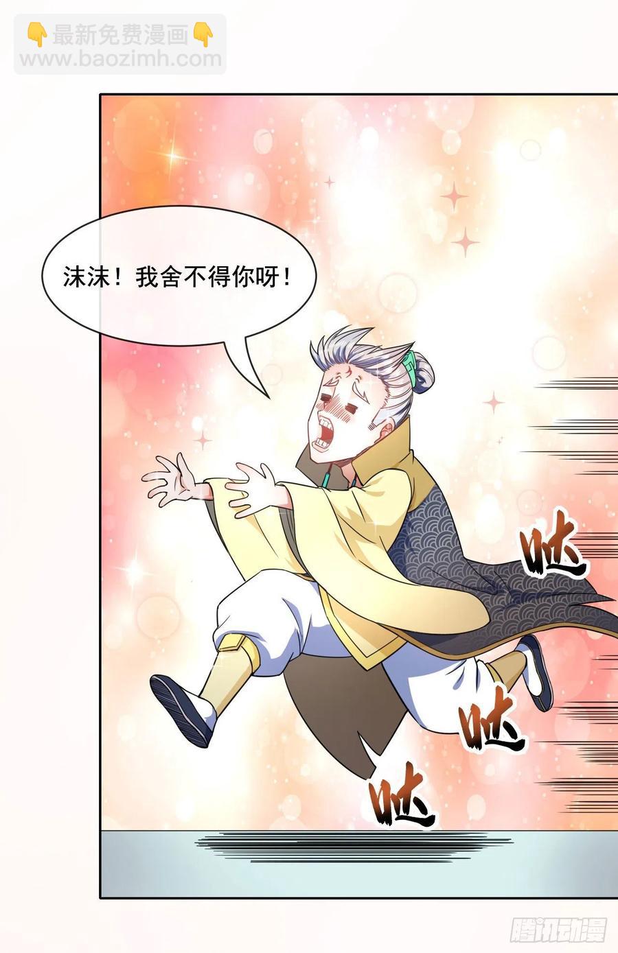 063古墓现世25