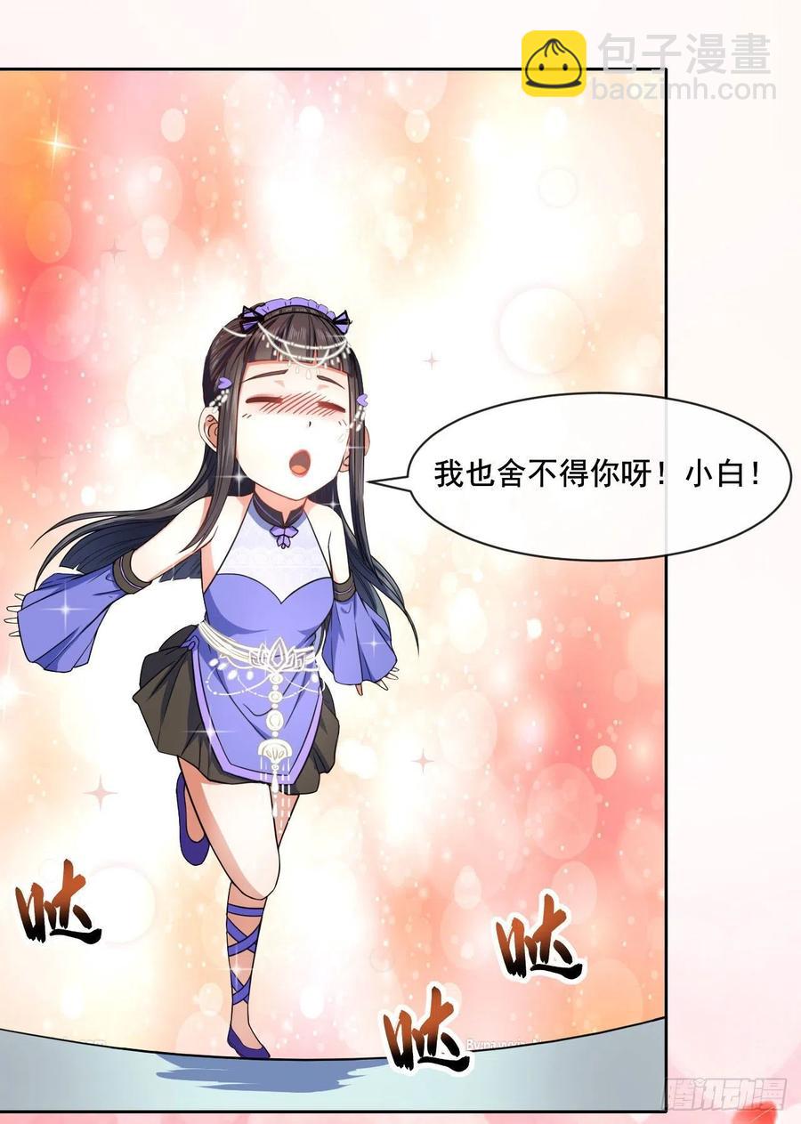 063古墓现世26