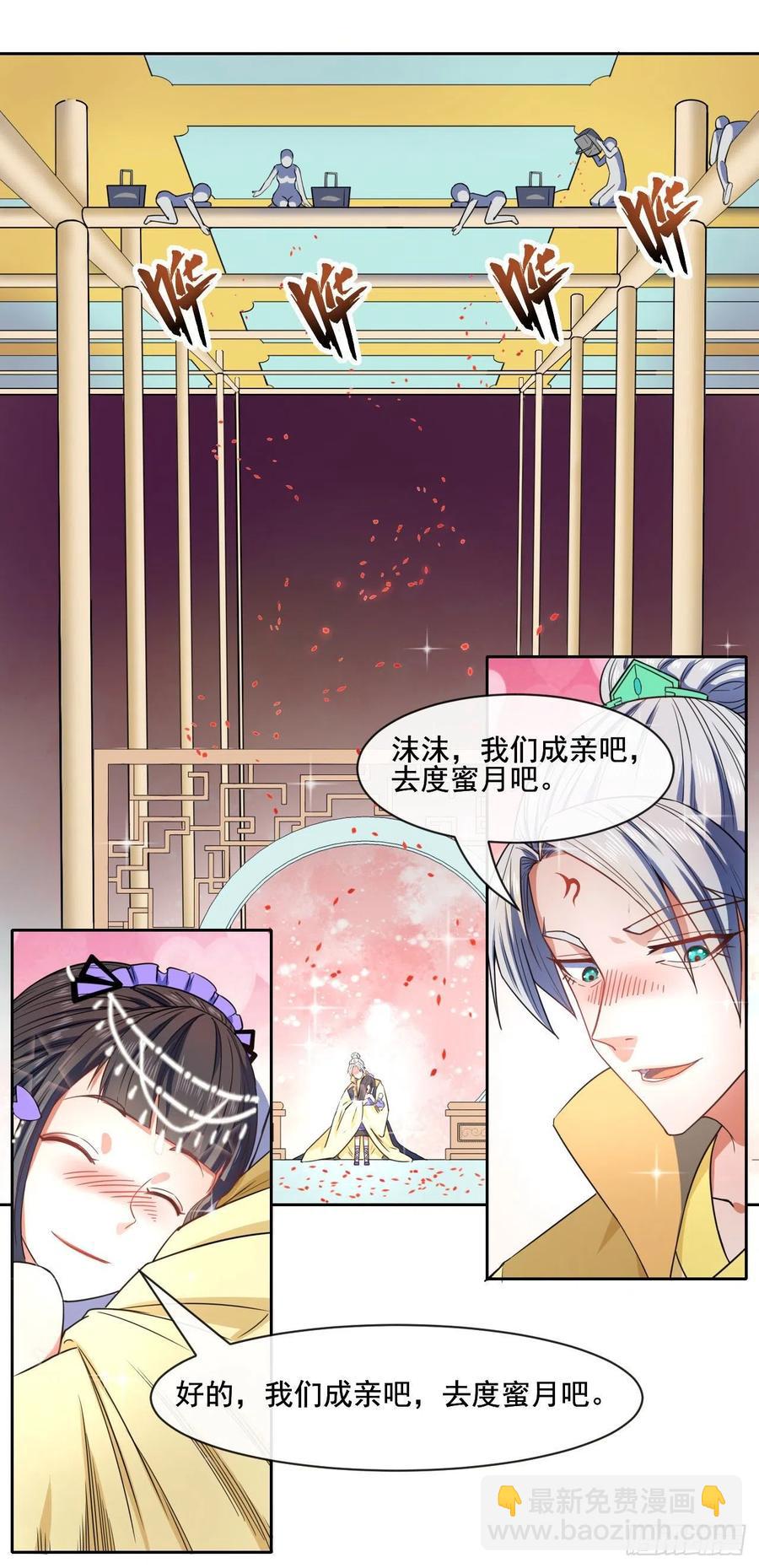 063古墓现世28