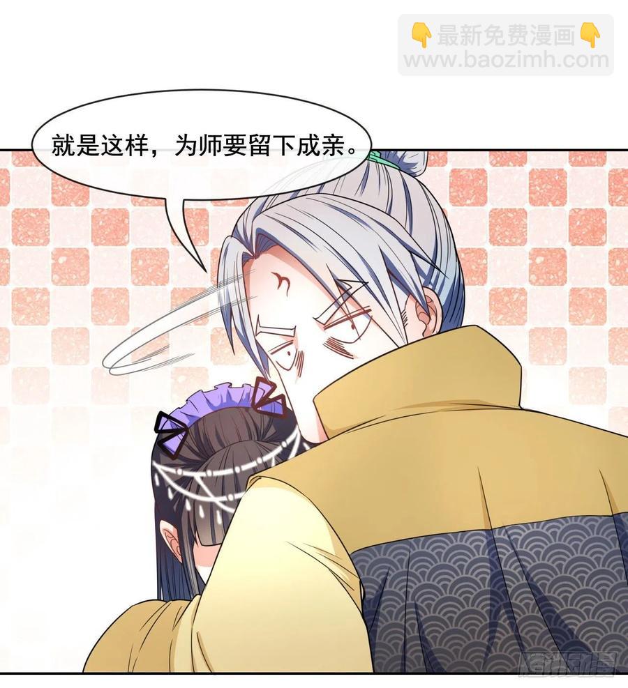 063古墓现世29