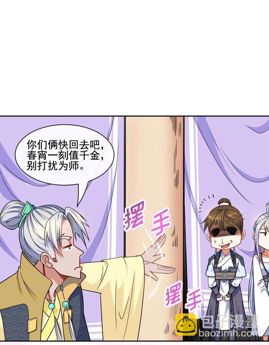 063古墓现世30