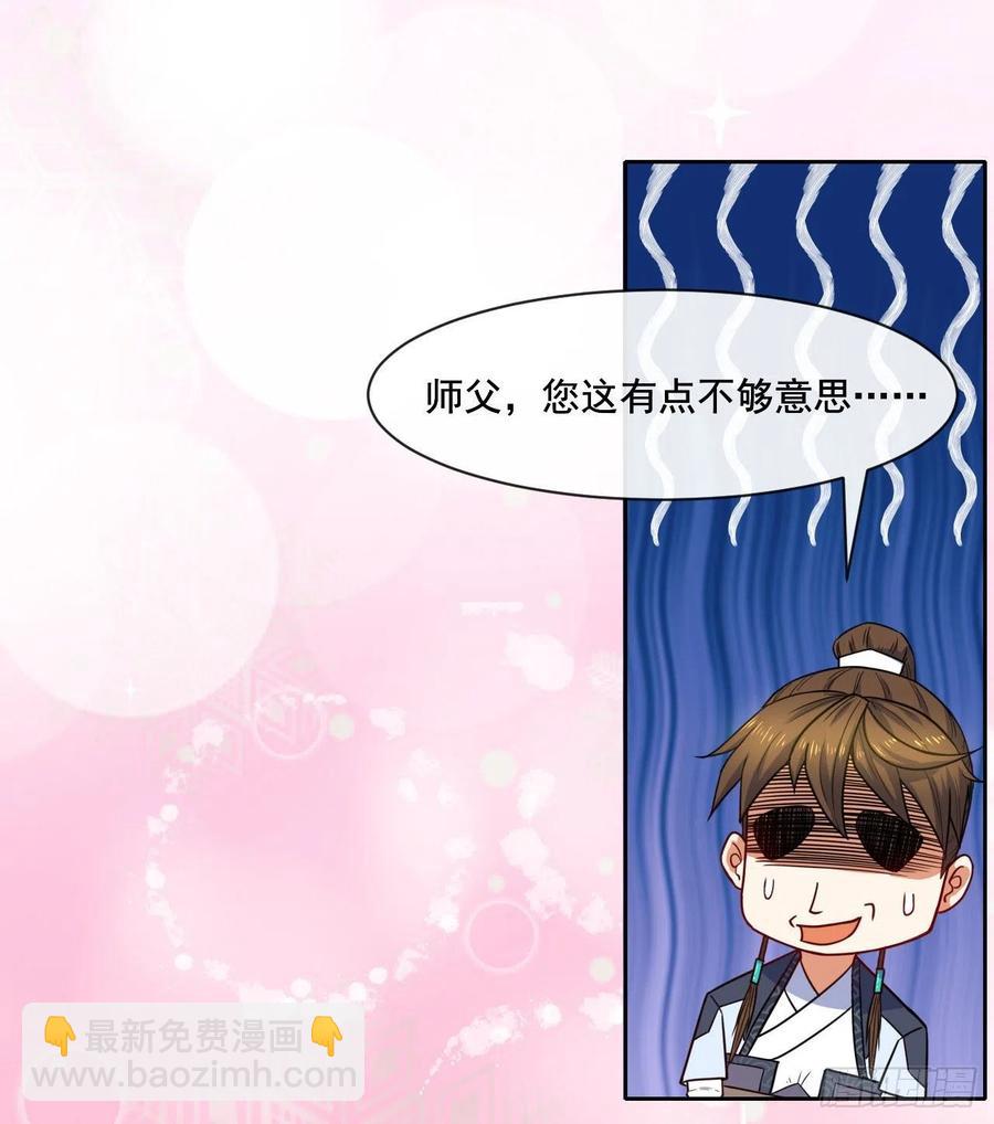 063古墓现世31