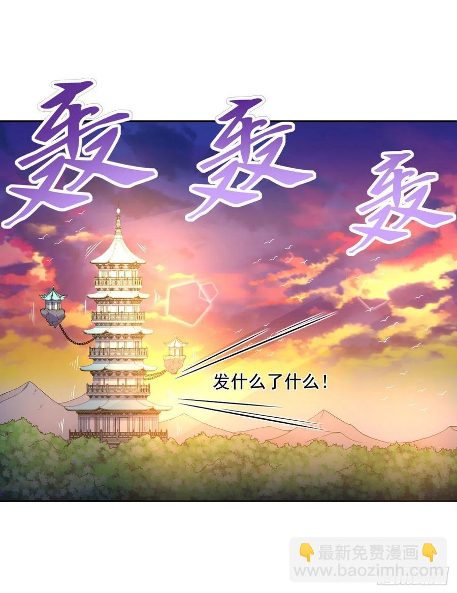 063古墓现世33