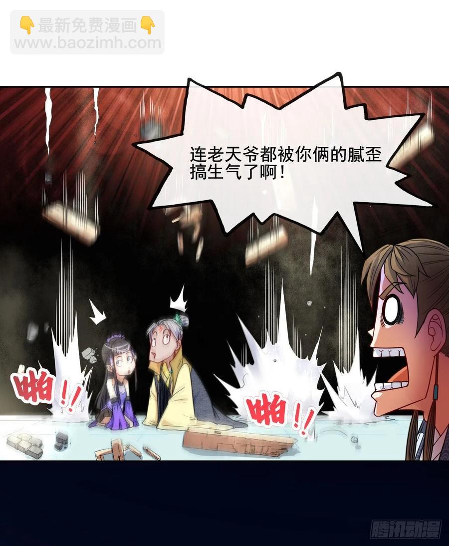 063古墓现世34