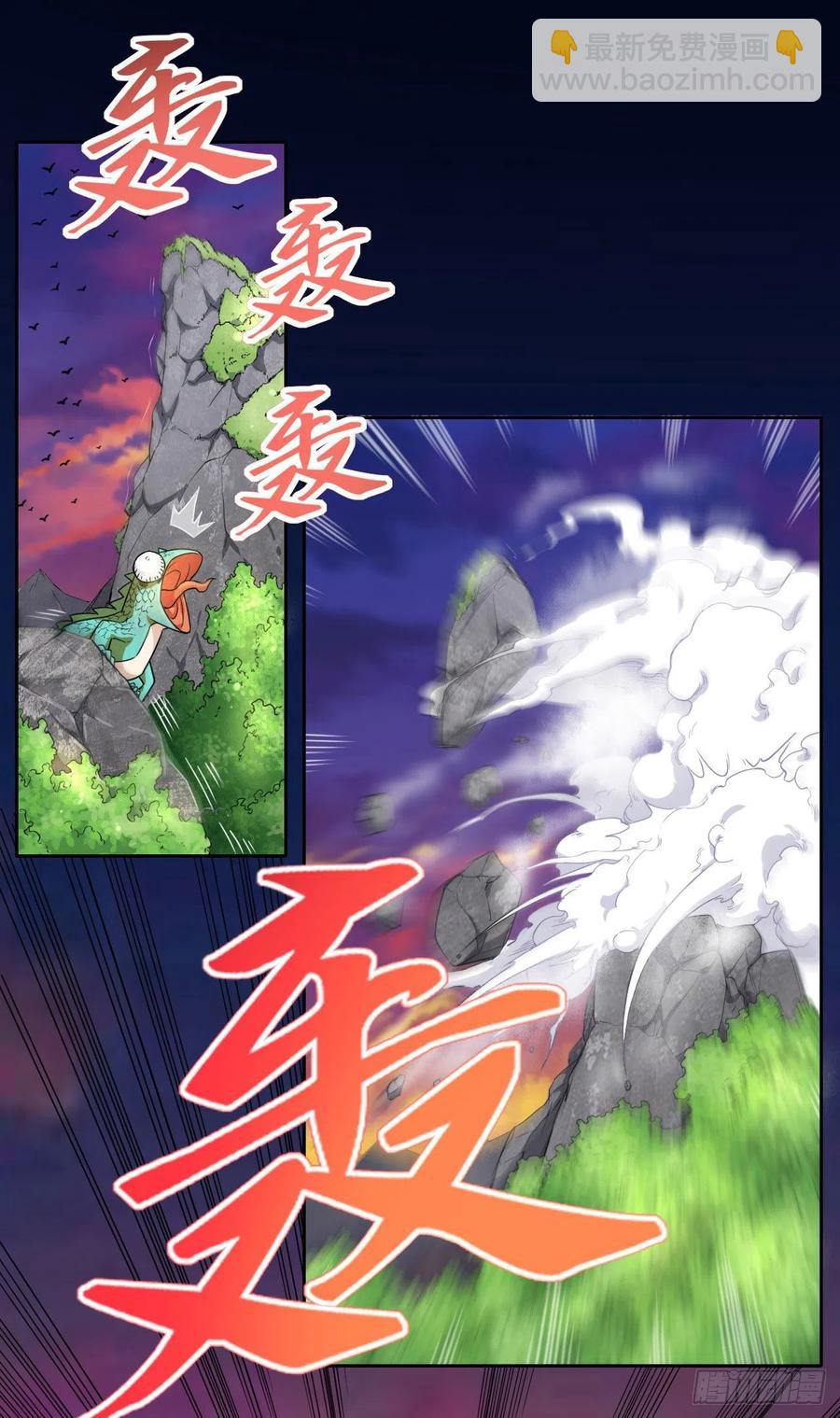 063古墓现世35