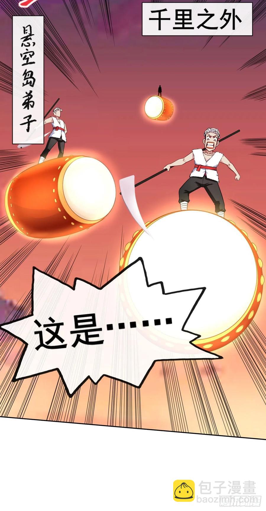 063古墓现世36