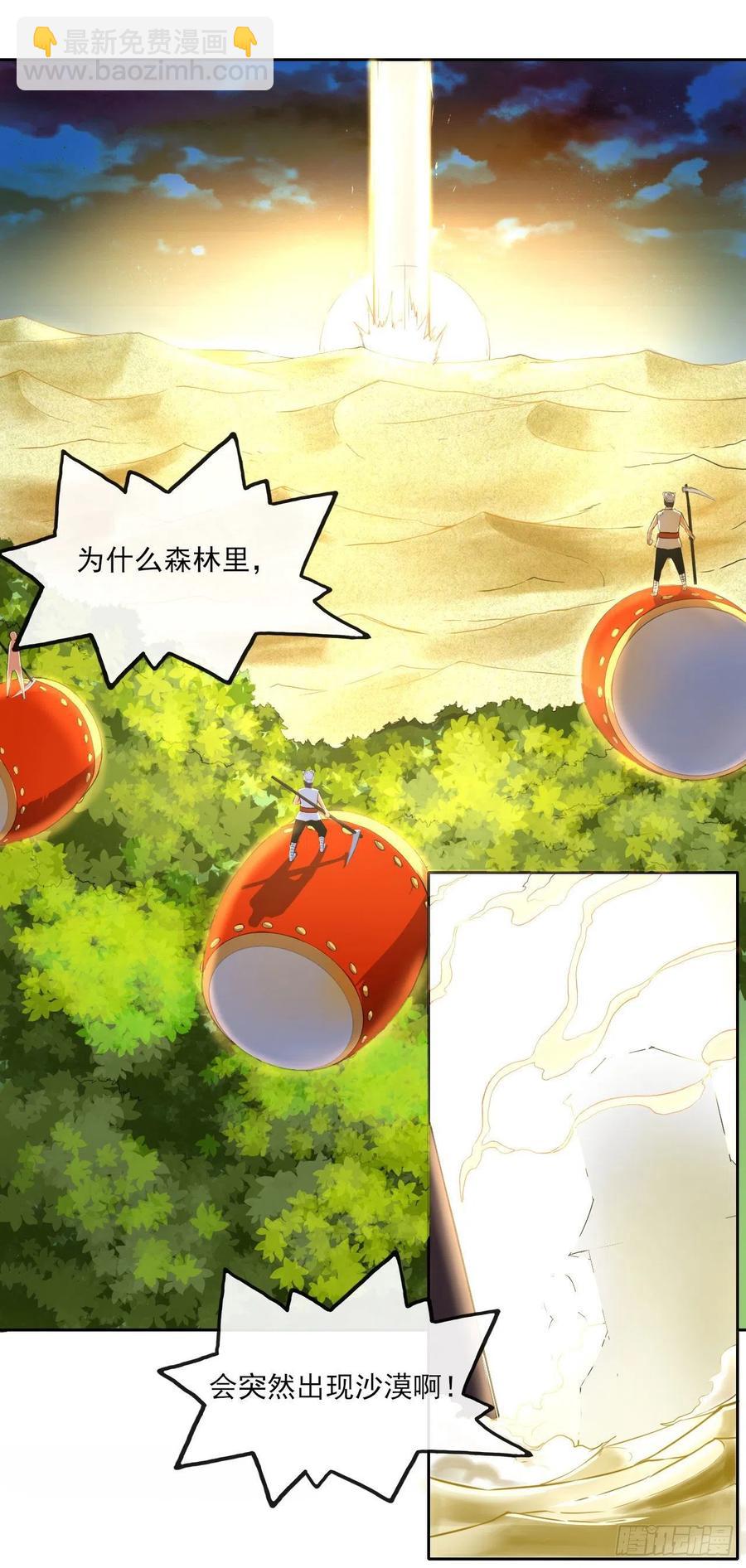 063古墓现世37