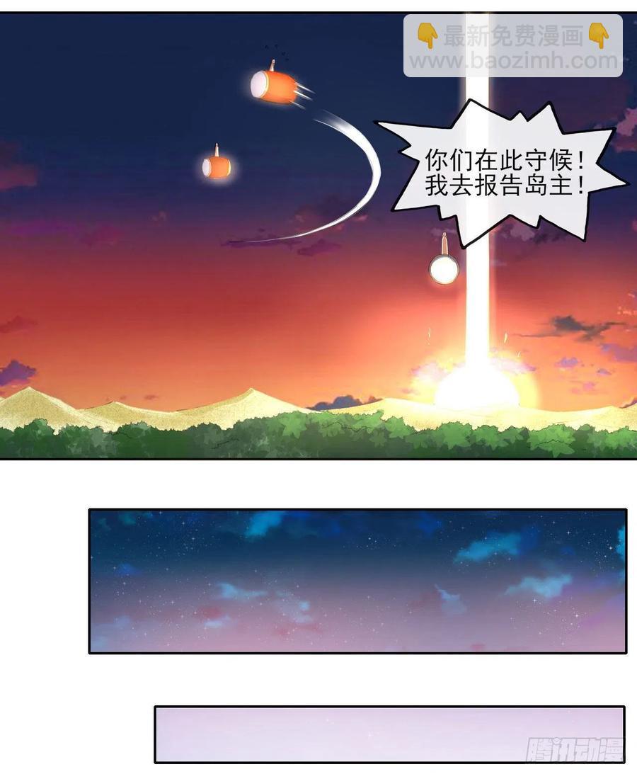 063古墓现世39