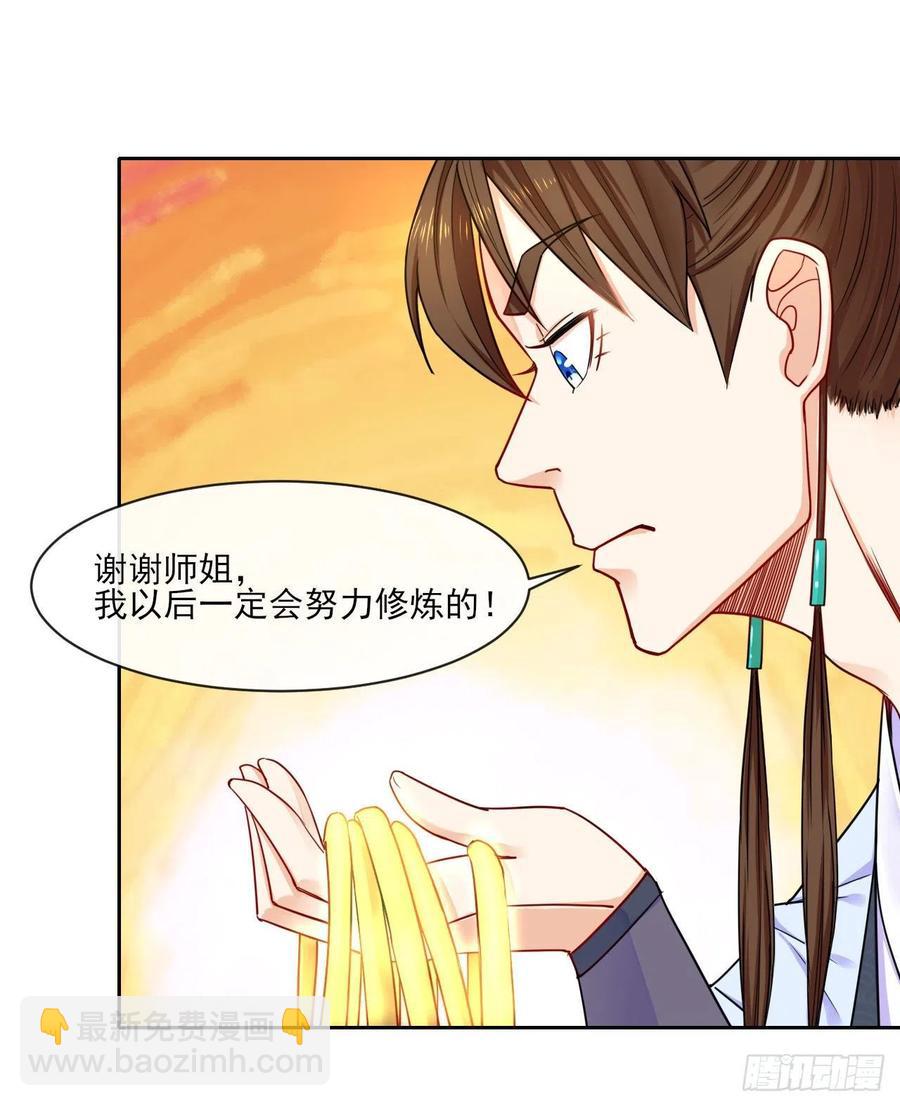 063古墓现世4