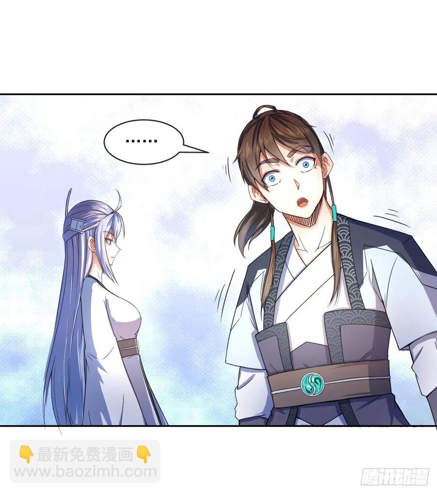 063古墓现世40