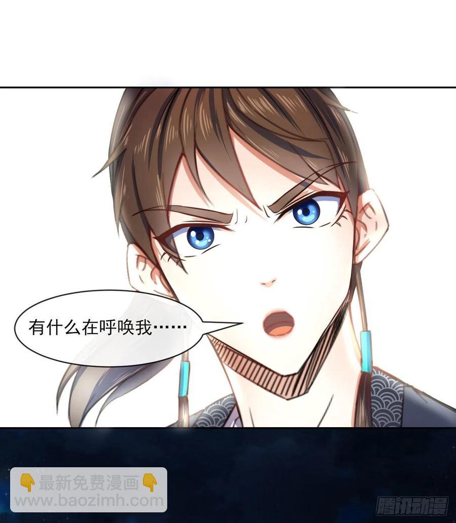 063古墓现世42