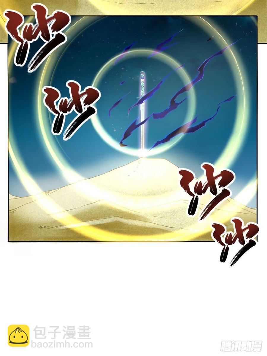063古墓现世44