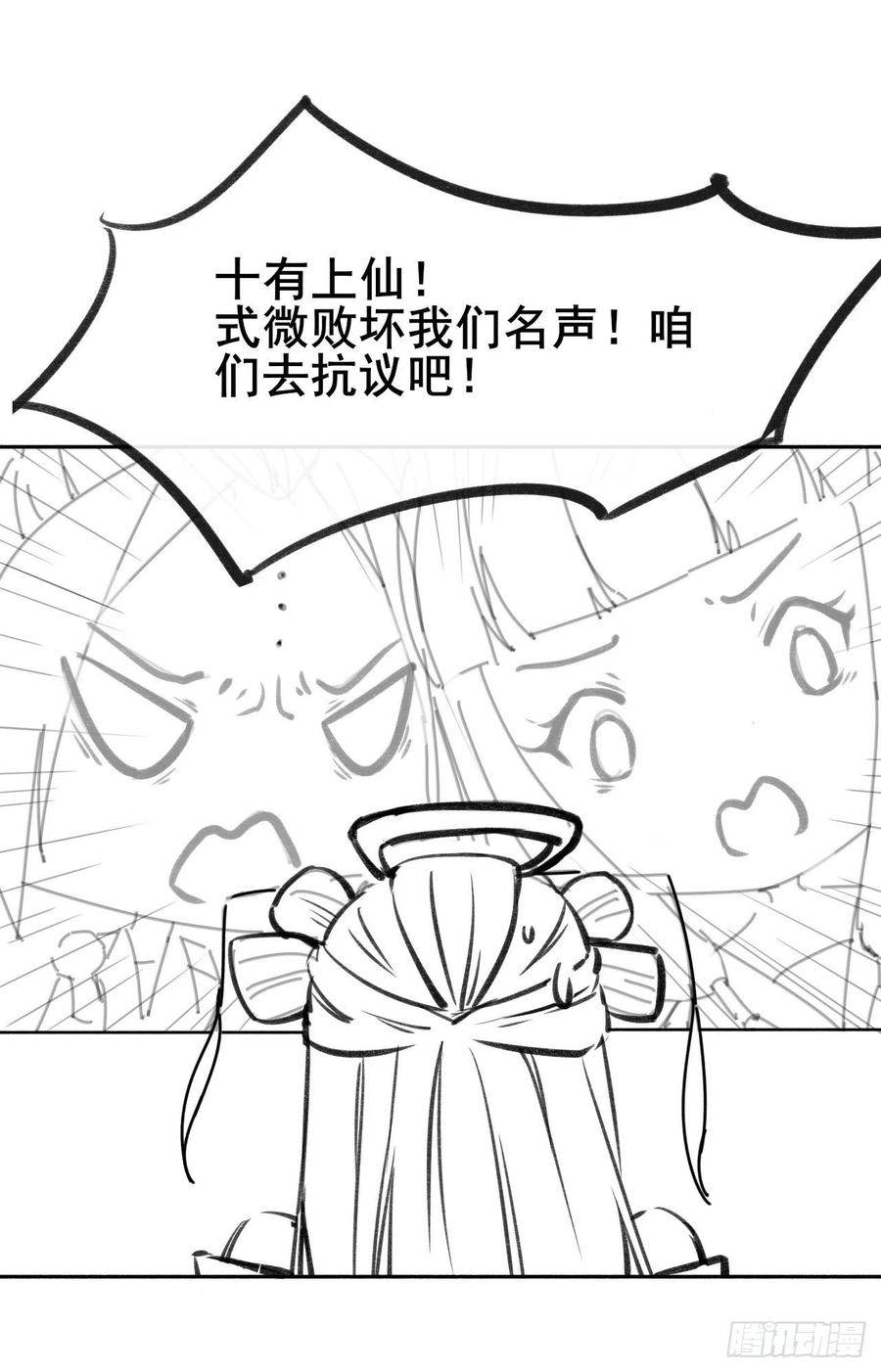 063古墓现世45