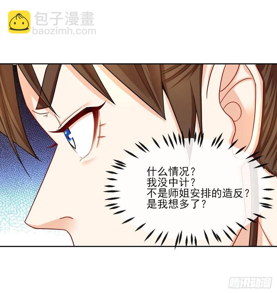 063古墓现世5