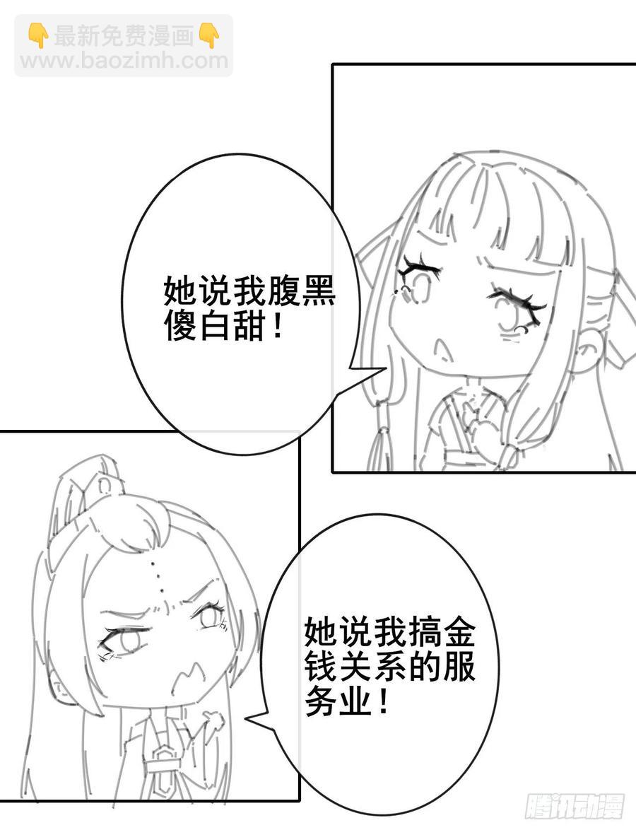 063古墓现世50