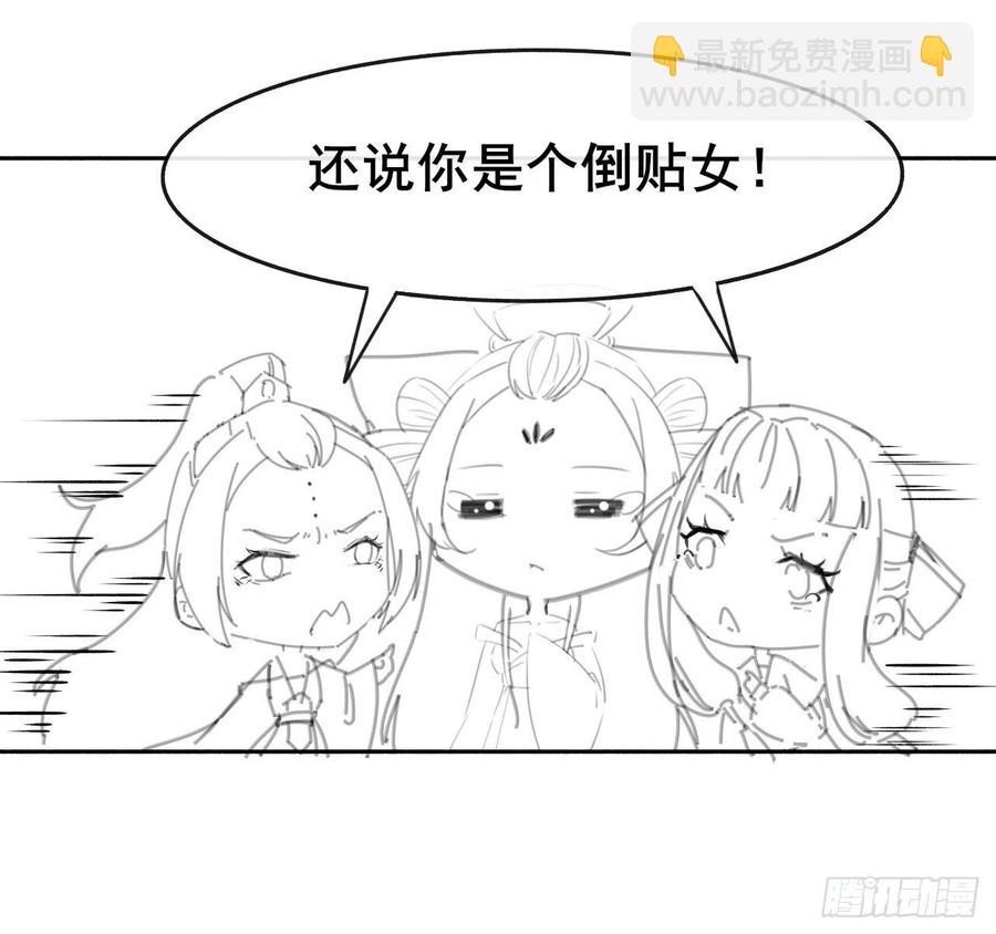 063古墓现世51