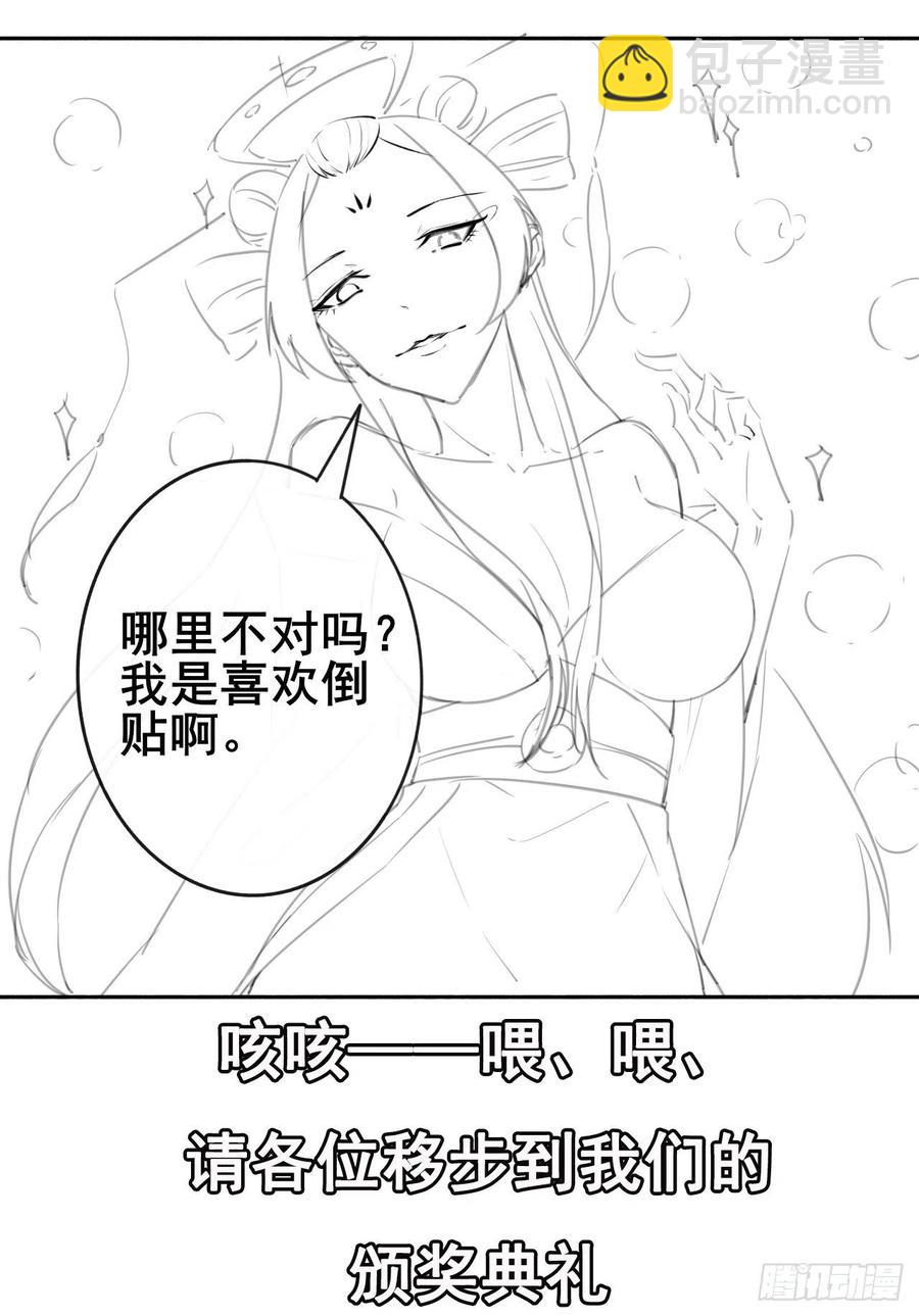 063古墓现世52