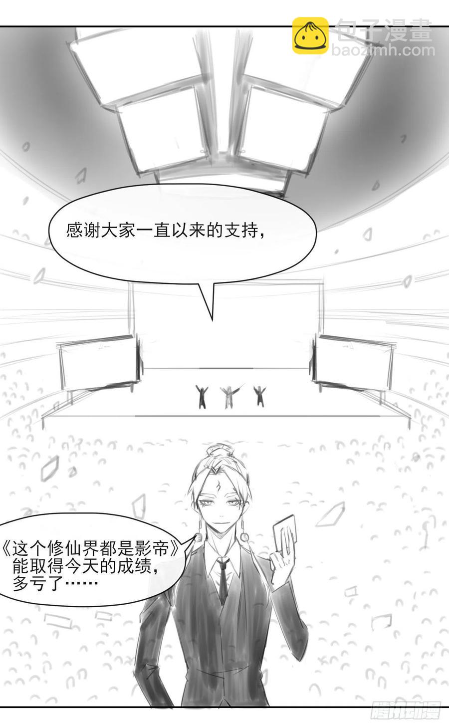 063古墓现世53