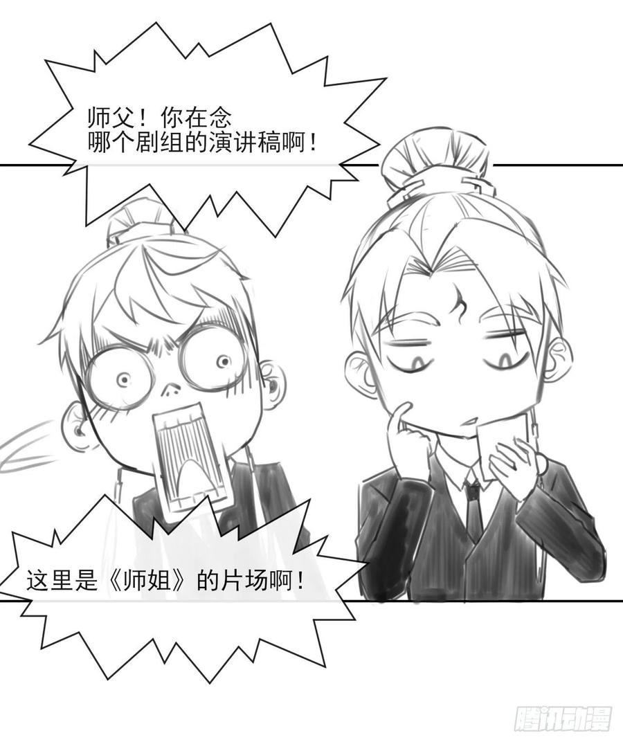 063古墓现世54