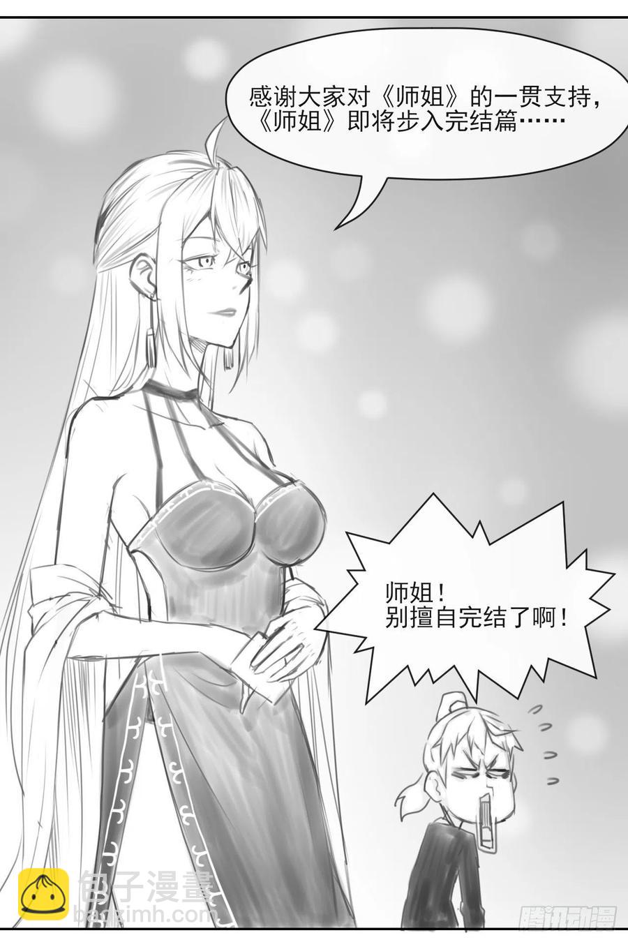 063古墓现世55