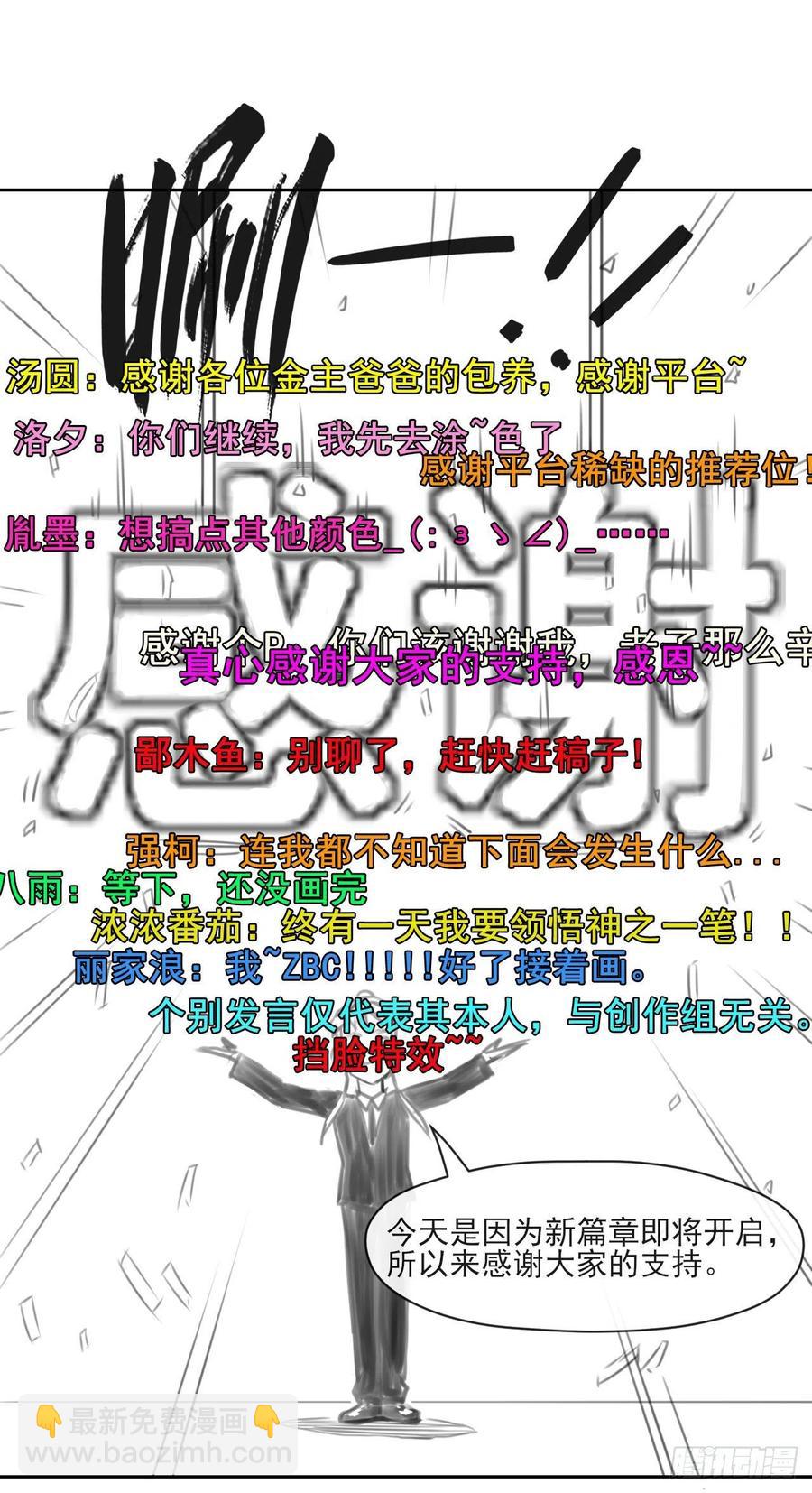 063古墓现世58