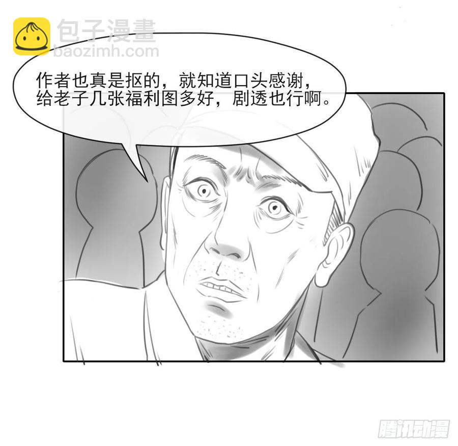 063古墓现世59