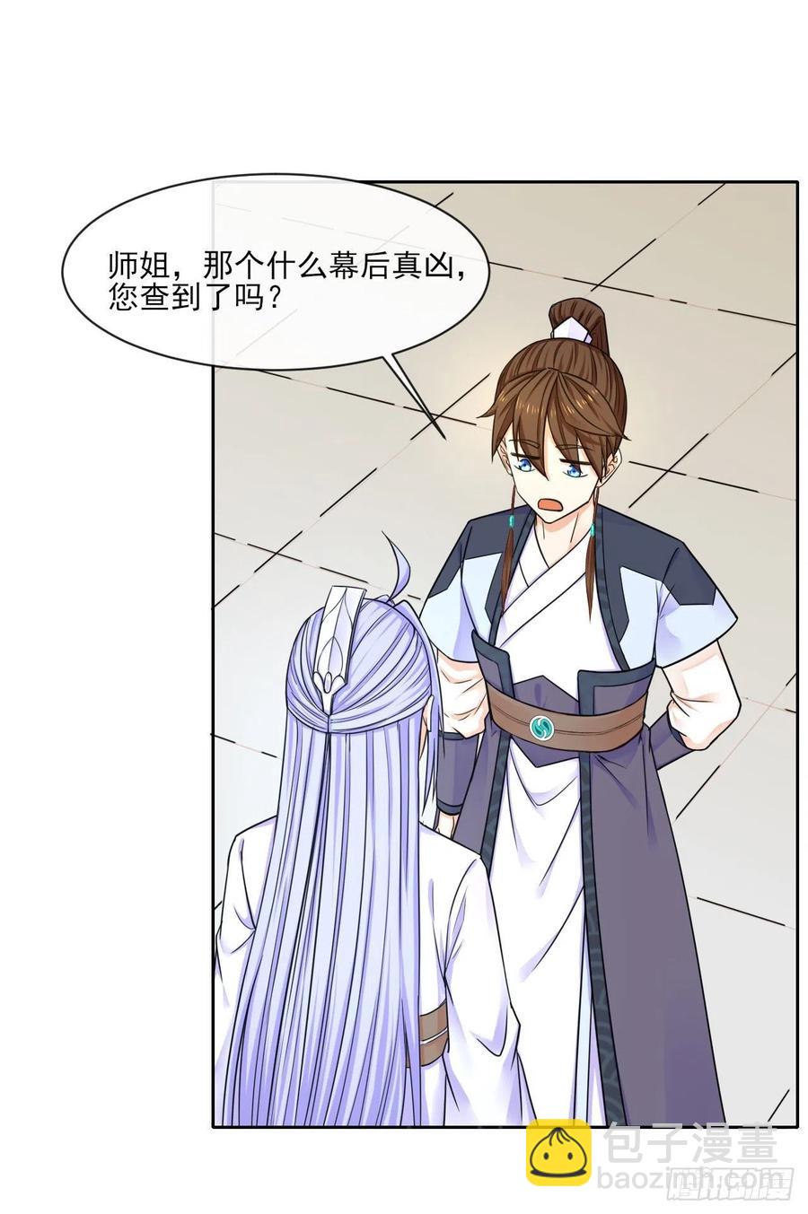 063古墓现世6