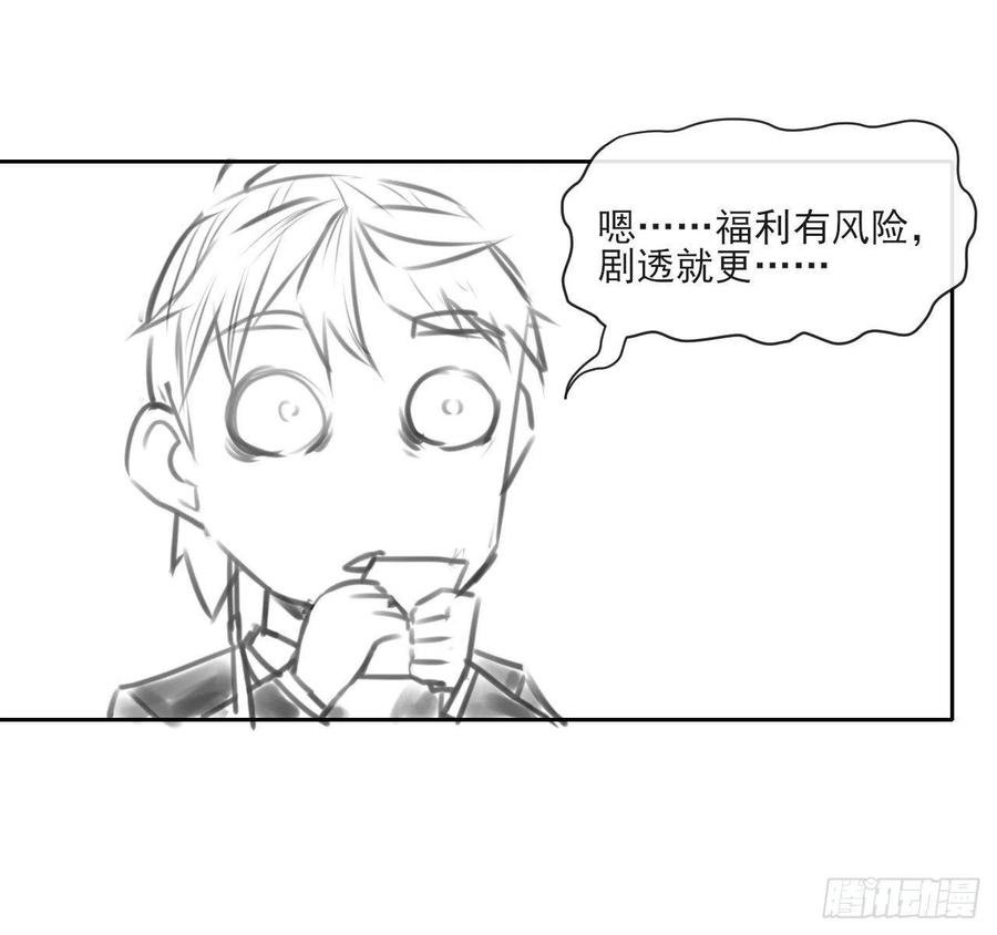 063古墓现世60