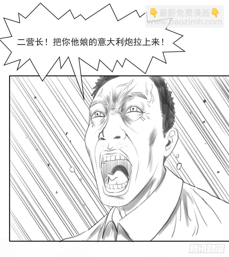 063古墓现世61