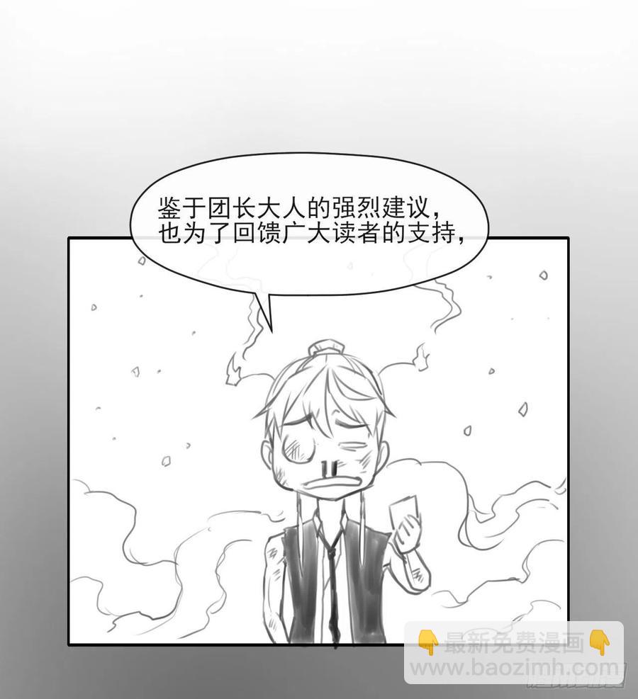 063古墓现世62