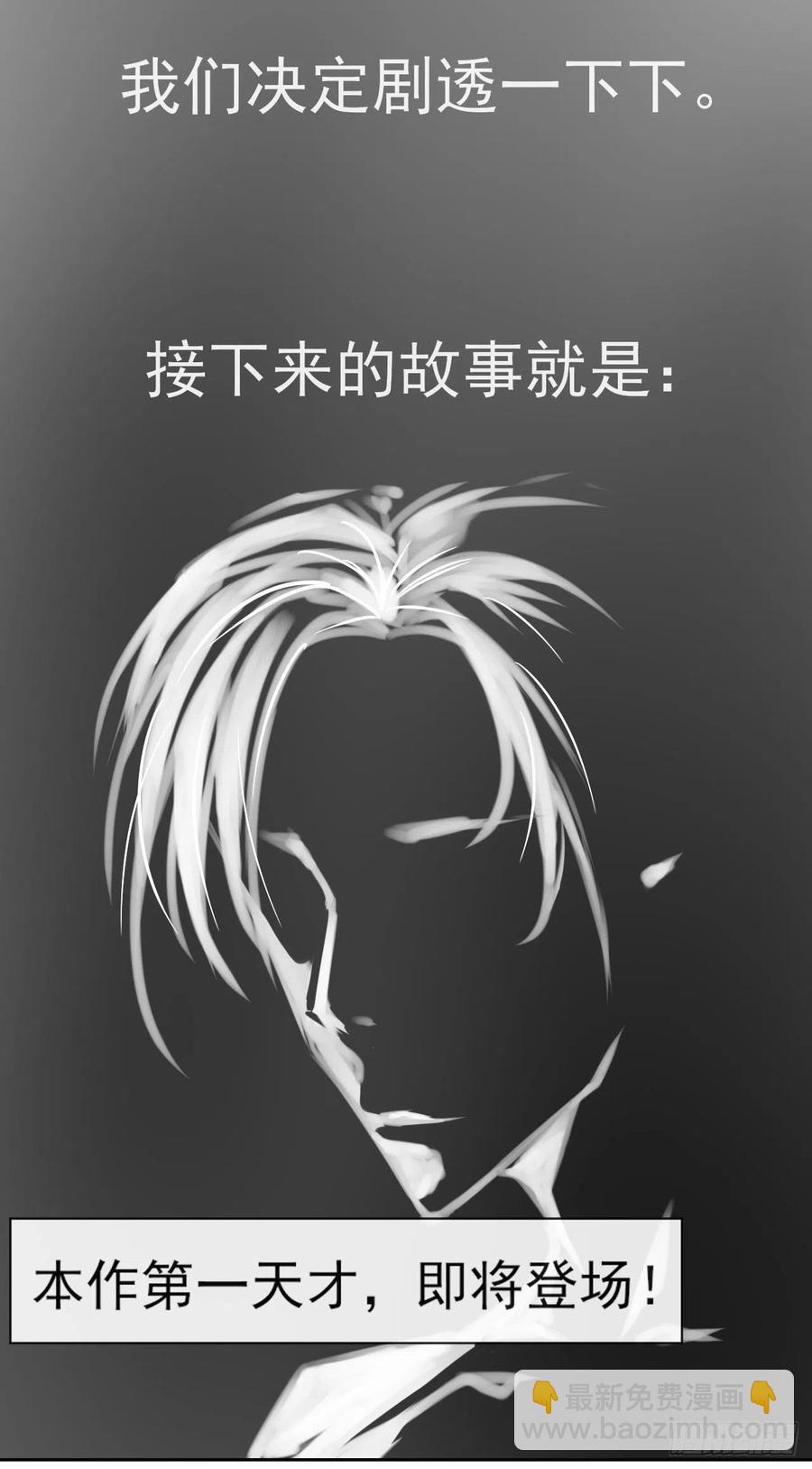 063古墓现世63