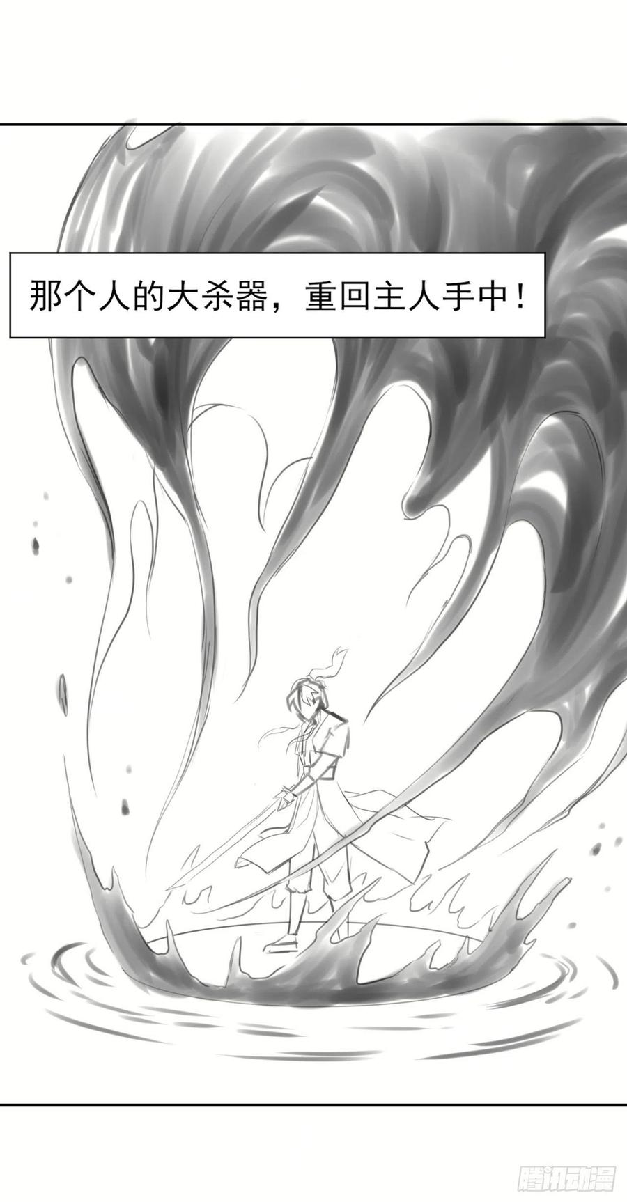 063古墓现世65