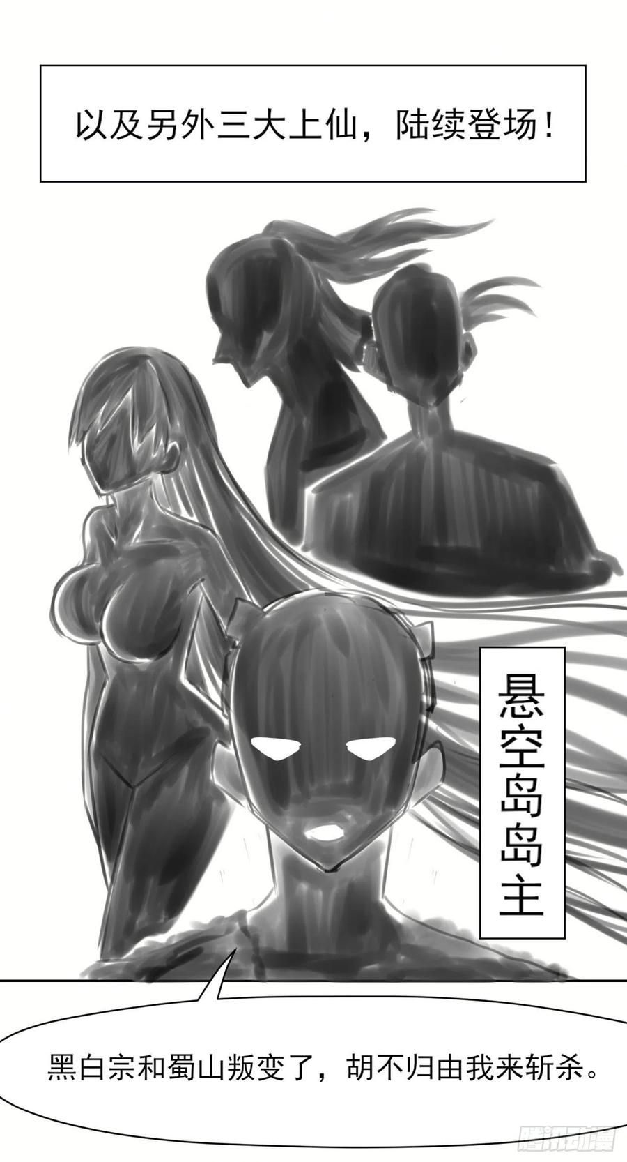 063古墓现世66