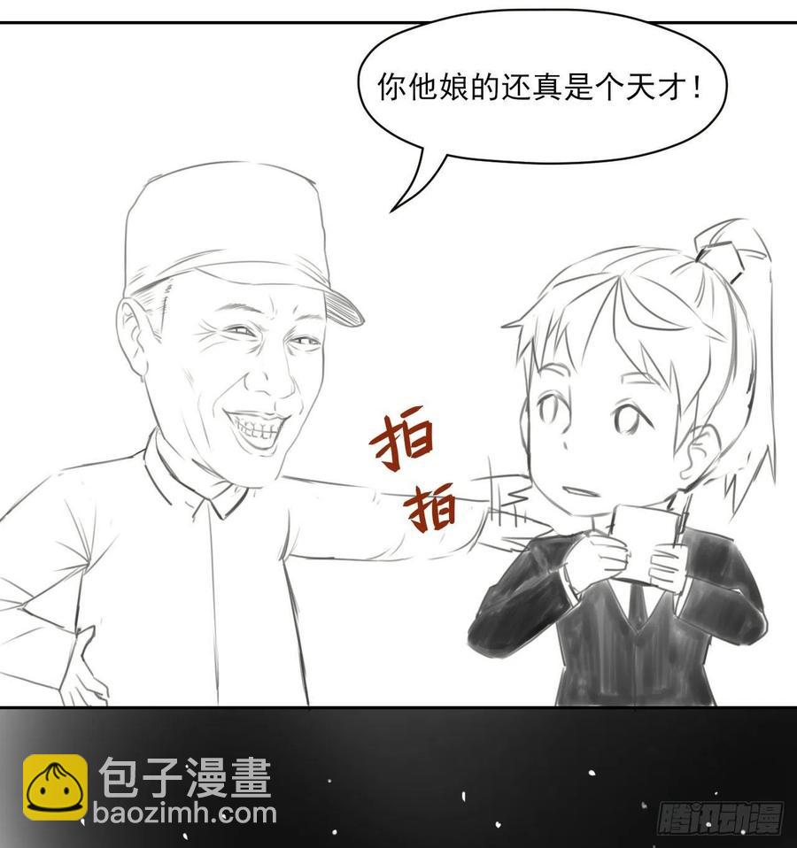 063古墓现世68