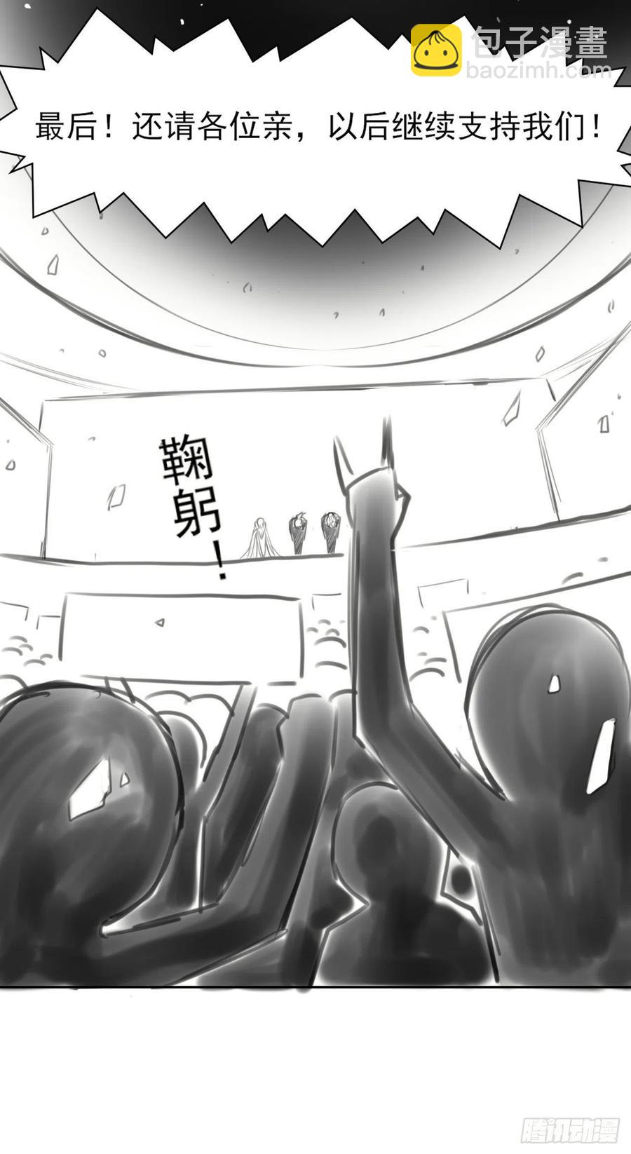 063古墓现世69