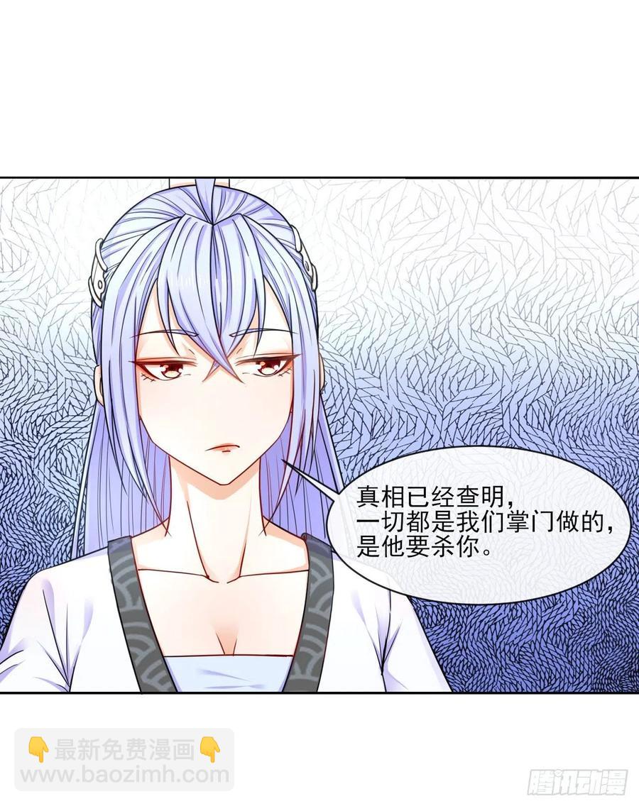 063古墓现世7