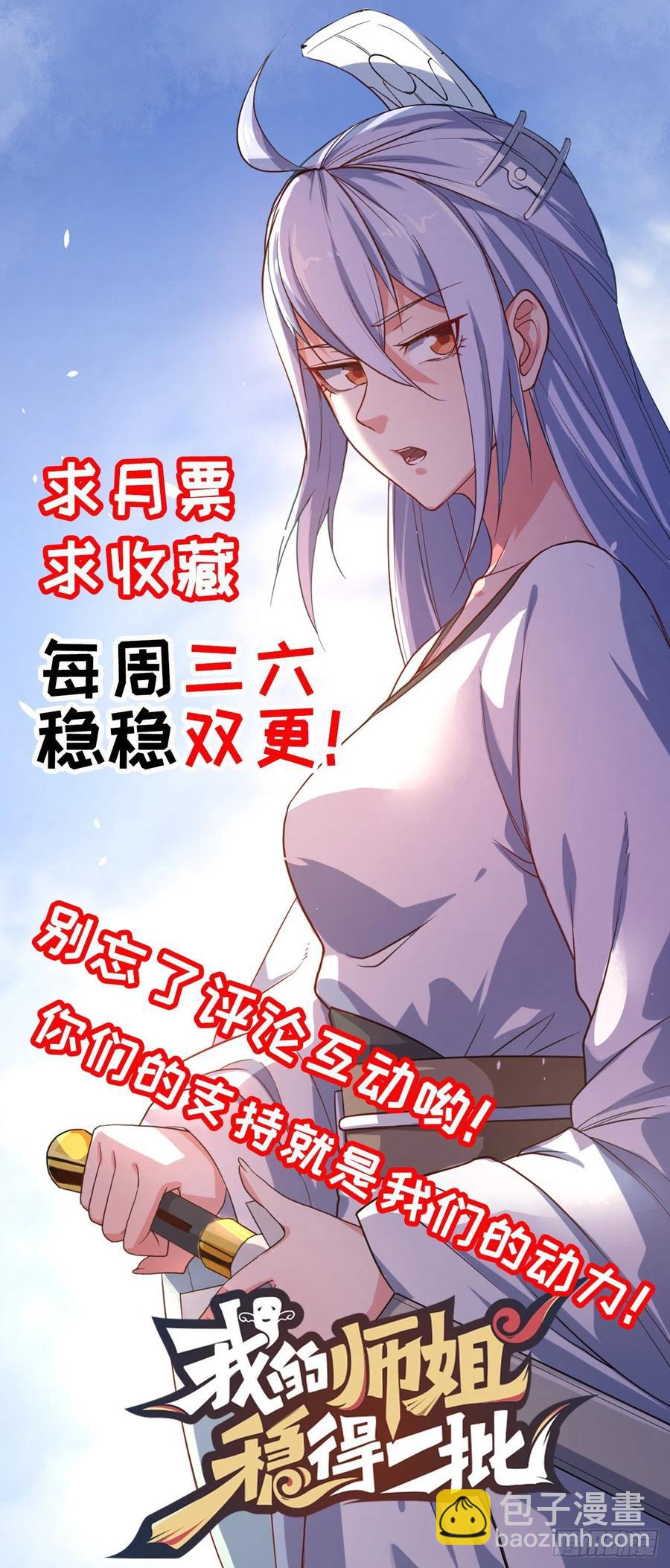 063古墓现世71